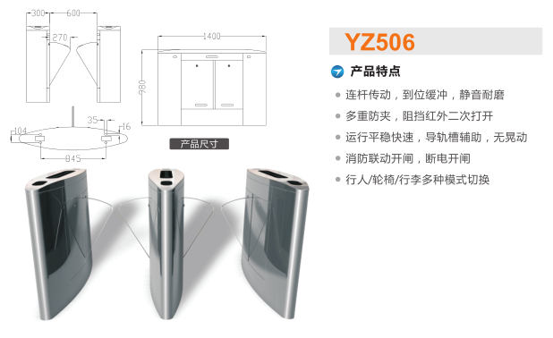 沈阳经开区翼闸二号